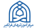 رونمایی از اثر جدید دانشگاه علوم معارف قرآن کریم در نمایشگاه بین المللی قرآن